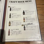 Pizzeria Bakka M'unica - 