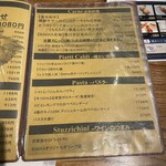 Pizzeria Bakka M'unica - 