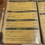 Pizzeria Bakka M'unica - 