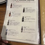 Pizzeria Bakka M'unica - 