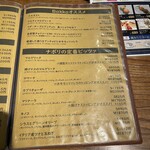 Pizzeria Bakka M'unica - 