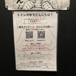 Pizzeria Bakka M'unica - 