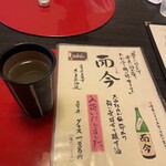 日本料理 鯛 - 