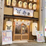 イカの姿造り×九州料理 個室居酒屋 弁慶 - イカの姿×九州料理 個室居酒屋 弁慶 瓦町店さん