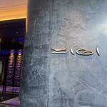 日本料理 時宜 - 