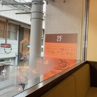 グリル プランチャ -  グリル プランチャ -