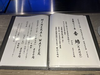h Tachikawa Teppanyaki Suteki Ten - 