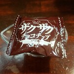 キッチン ブルー グローブ - お菓子のアップ