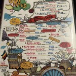 ガラムマサラ - 