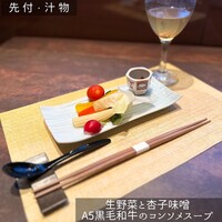 おだし 恵比寿店 - 