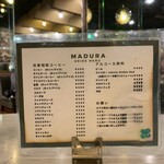 マヅラ喫茶店 - 