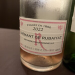 Rubaiyat - 