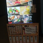 Sushi Tofuro - 