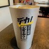 焼肉 三年目の浮気 - 
