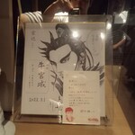 焼肉牛宮城 別邸 - 