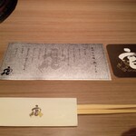 焼肉牛宮城 別邸 - 