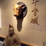 焼肉牛宮城 別邸 - 