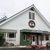 森の家 - お店外観