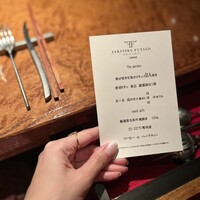 YAKINIKU 37west NY - 