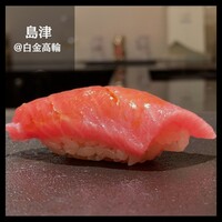 島津 - 
