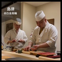 島津 - 