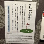 いろは亭 高円寺店 - 