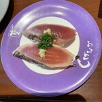 回転寿司しげなが - 