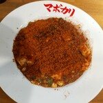 元祖麻婆カレー専門店 マボカリ 難波本店 - 