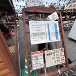 Otaru Biru Natsu No Bia Gaden - 