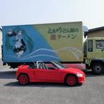 讃岐うどん みさと - 