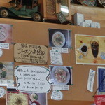 讃岐うどん みさと - 