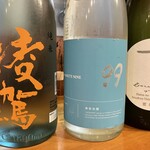 田の神さぁ - 
