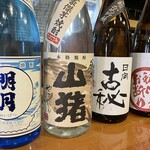 田の神さぁ - 