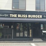 THE BLISS BURGER - 