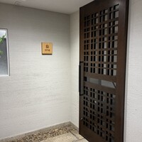 鮨 urag - 