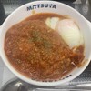 松屋 - 『うまトマハンバーグ定食（830円）』