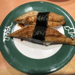 ひょうたんの回転寿司 - 