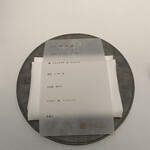 アニエルドール - 