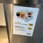 IKEAレストラン&カフェ - 2023/08 ドリンクバー　この１年で100円→190円へ値上げ