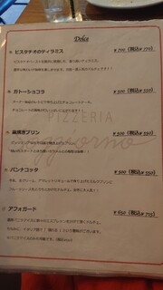 h Pizzeria SOGGIORNO - ドルチェのメニュー