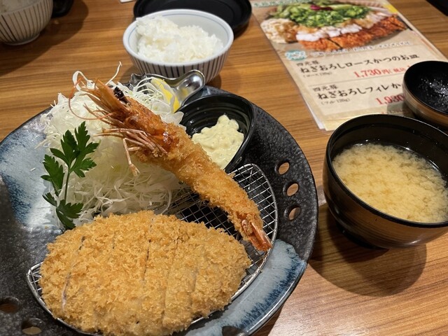 極みとんかつ かつ喜 桂川店 （キワミトンカツ カツキ） - 桂川