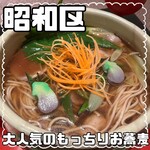 諏訪屋 - 