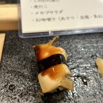 寿司のあおやま - 煮アワビを甘ダレで！