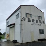 ほづみバーガー自販機 - 