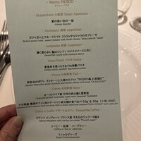 エノテカノリーオ - 