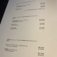 洋食 つばき - 