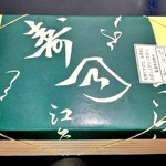 Sushi Tsukiji Nihonkai - 築地日本海握り 上(1人前)8貫+玉子　￥1767