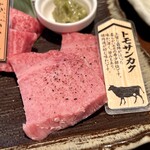 炭火焼肉くらた - 信州プレミアム牛３種盛(\1,800) トモサンカク
