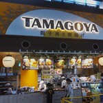 Oyakodon To Karaage Tamagoya - 親子丼と唐揚げ TAMAGOYA