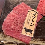 炭火焼肉くらた - 信州プレミアム牛３種盛(\1,800) ザブトン